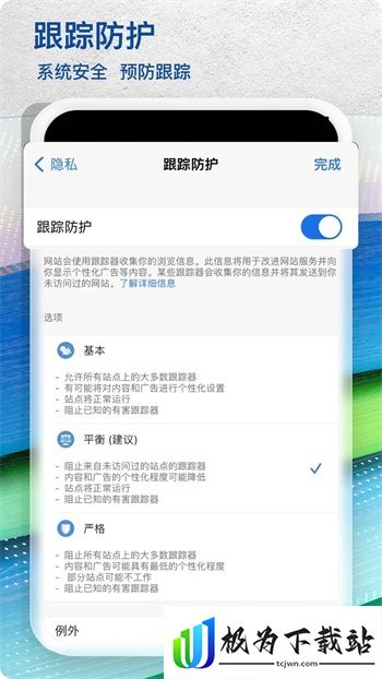 edge浏览器中文版_图5