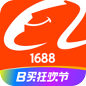1688批发网官网app