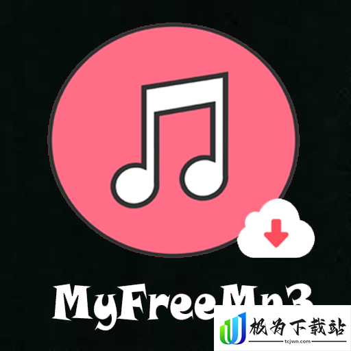 MyFreemp3在线音乐手机版