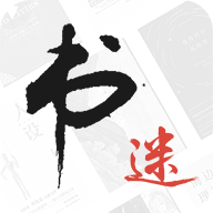 书迷小说app下载安卓